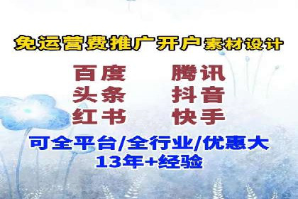 某企业sem竞价开户的转化率提升之路