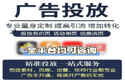 sem竞价推广托管成功案例：助力企业实现业绩增长